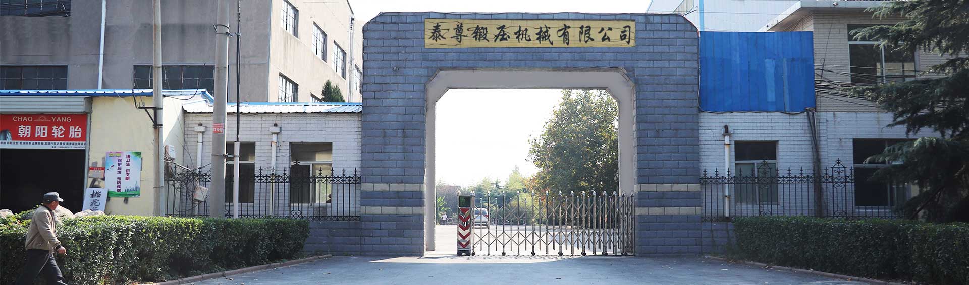 無(wú)錫泰源機(jī)器制造有限公司起重機(jī)產(chǎn)品展示